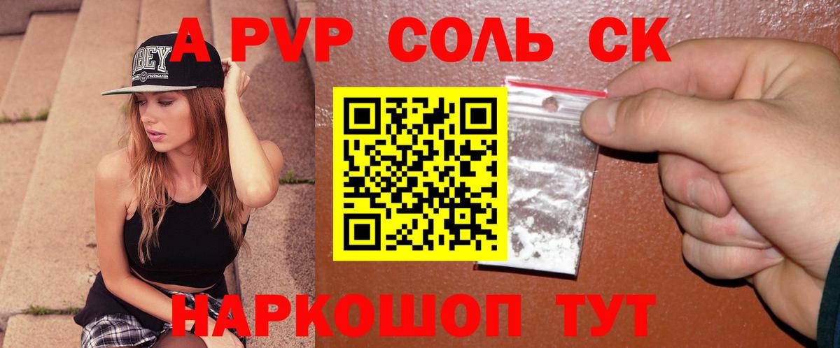 LSD-25  Cocaine  A PVP СОЛЬ   Великий Устюг  ГАШ  Бошки Шишки  Мефедрон   Вход с VPN 