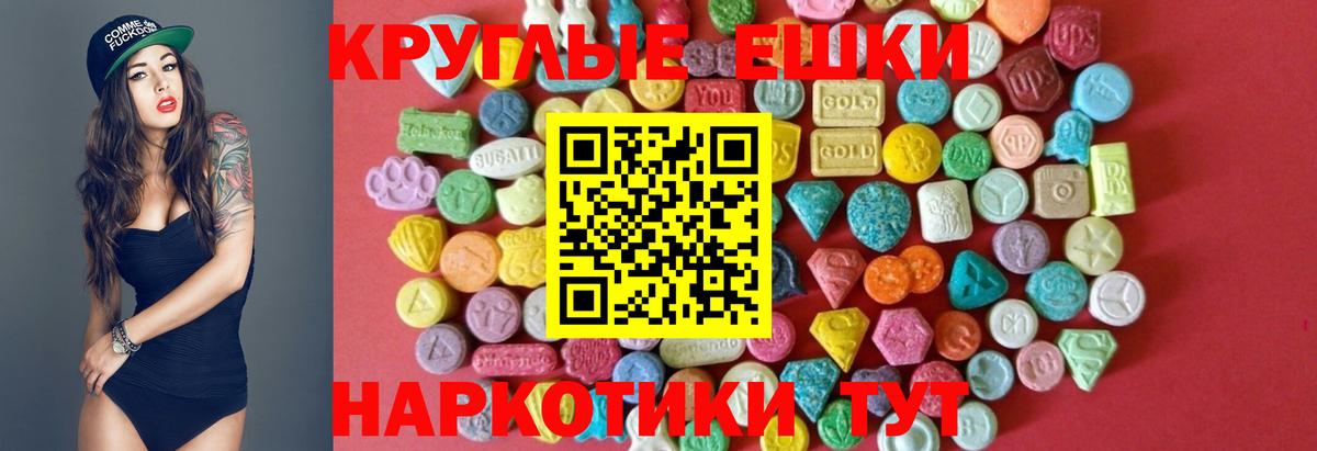 Ecstasy Punisher Великий Устюг