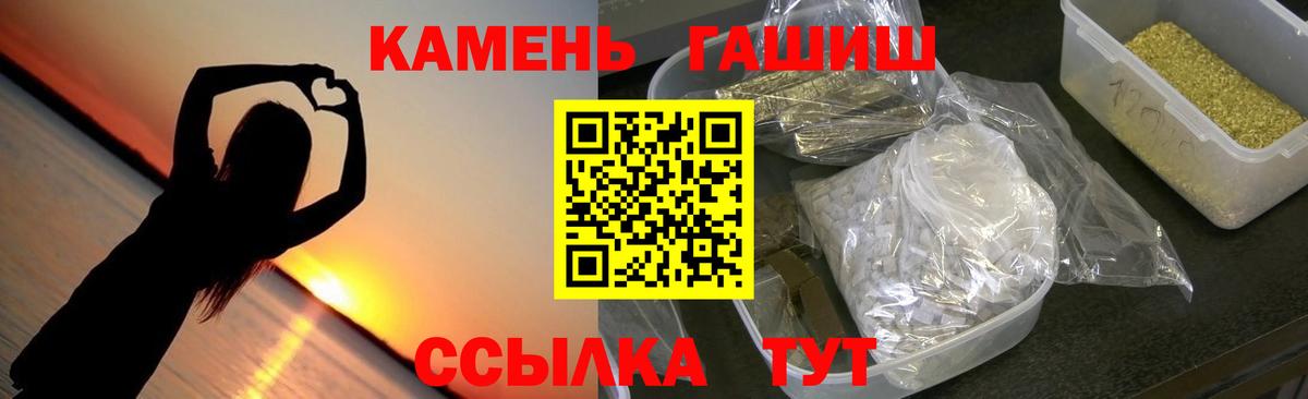 Гашиш Ice-O-Lator Великий Устюг