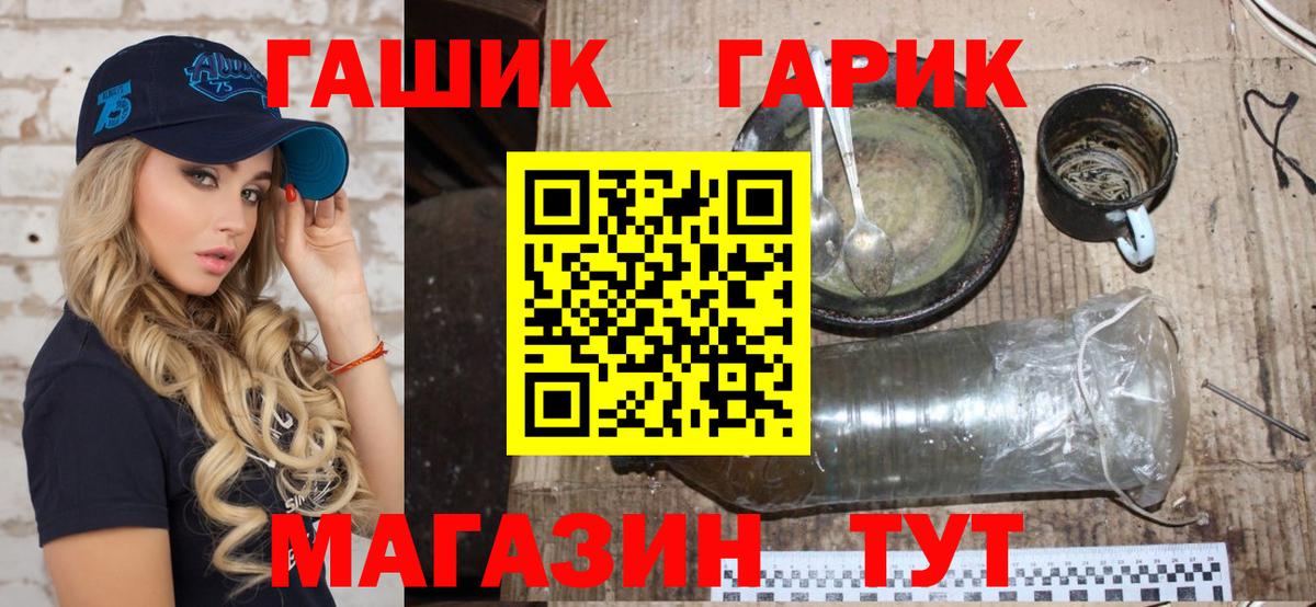Гашиш Premium  Гашиш ice o lator  где купить   Великий Устюг  Вход с VPN 