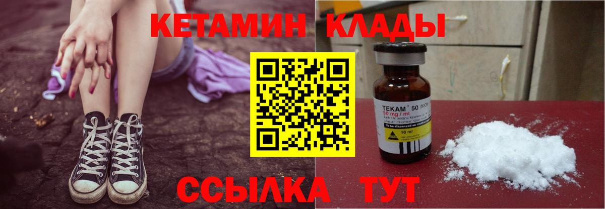 Вейп ТГК Великий Устюг