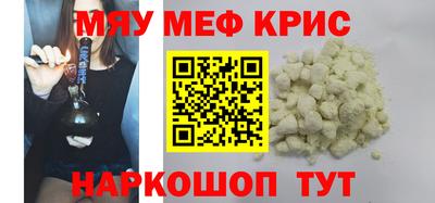 героин Малгобек