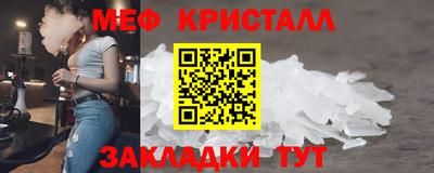 дживик Мариинск