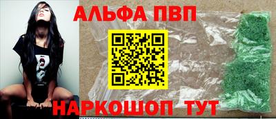 дживик Мариинск