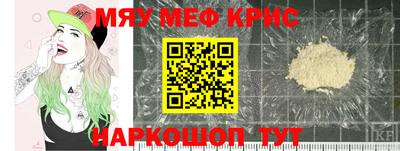 спайс Малоярославец