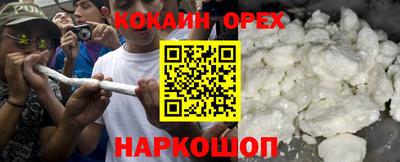 дживик Мариинск