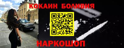 героин Малгобек