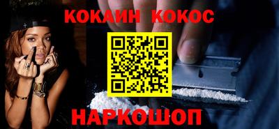 спайс Малоярославец