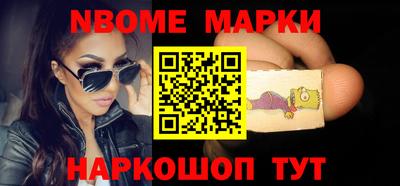спайс Малоярославец