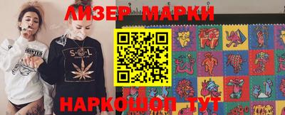 дживик Мариинск