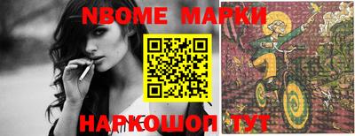 дживик Мариинск