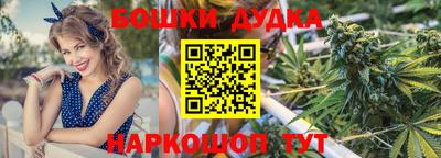 героин Малгобек