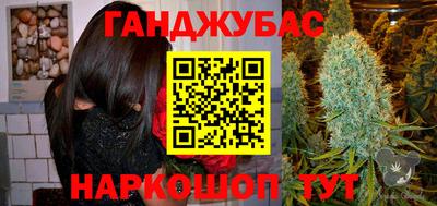 спайс Малоярославец