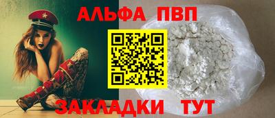 героин Малгобек