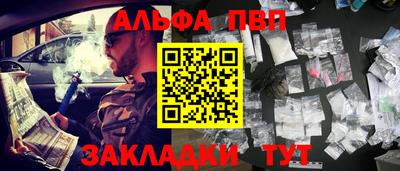 дживик Мариинск