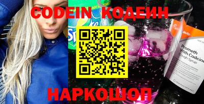 спайс Малоярославец