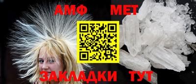 спайс Малоярославец