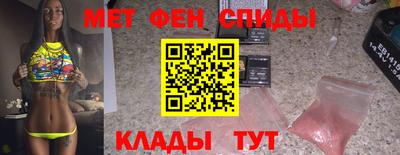 спайс Малоярославец