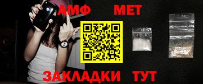 спайс Малоярославец
