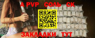дживик Мариинск