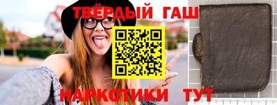 спайс Малоярославец