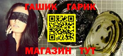 спайс Малоярославец