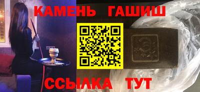 спайс Малоярославец