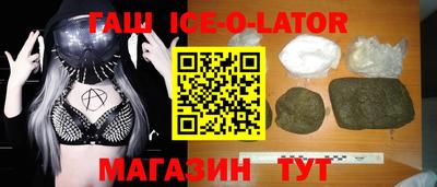спайс Малоярославец
