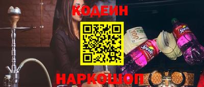 спайс Малоярославец