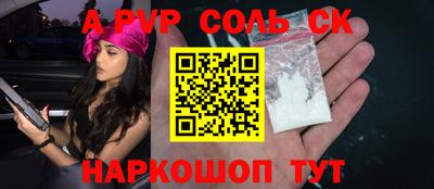 героин Малгобек
