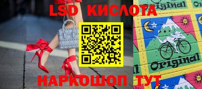 героин Малгобек