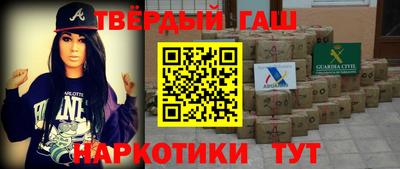 спайс Малоярославец