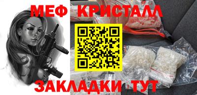 дживик Мариинск