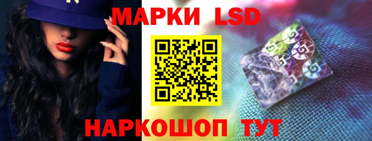 Лсд 25 экстази кислота  Вход с VPN  Великий Устюг  LSD-25 экстази  ЛСД экстази кислота 