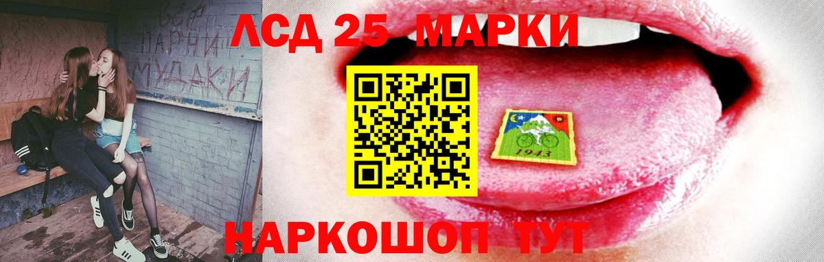 LSD-25 экстази ecstasy Великий Устюг