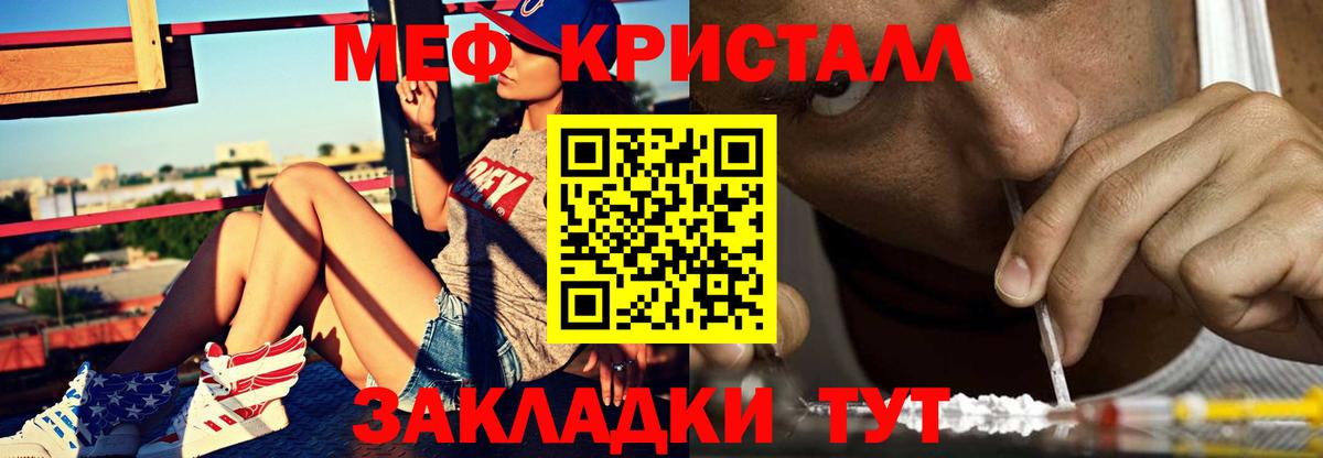 Великий Устюг  ссылка на мегу ONION  Вход с VPN  МЯУ-МЯУ мука  МЯУ-МЯУ 