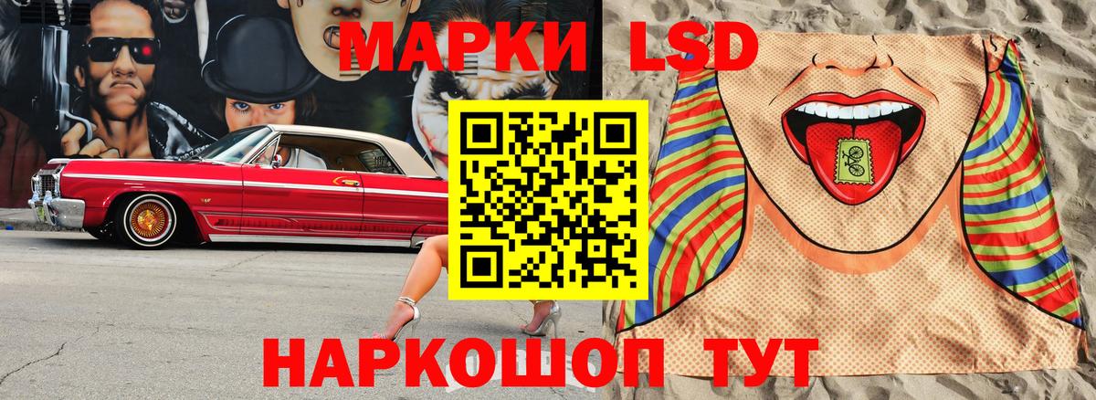 Марки N-bome 1,8мг Великий Устюг