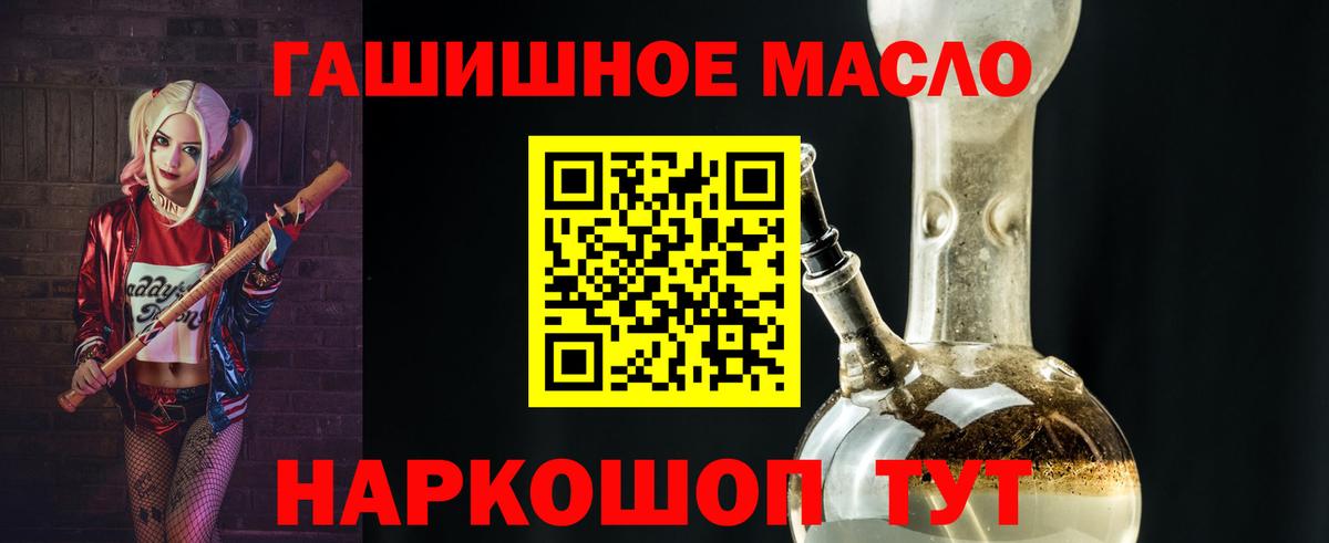 Великий Устюг  Дистиллят ТГК вейп с тгк  Вход с VPN 